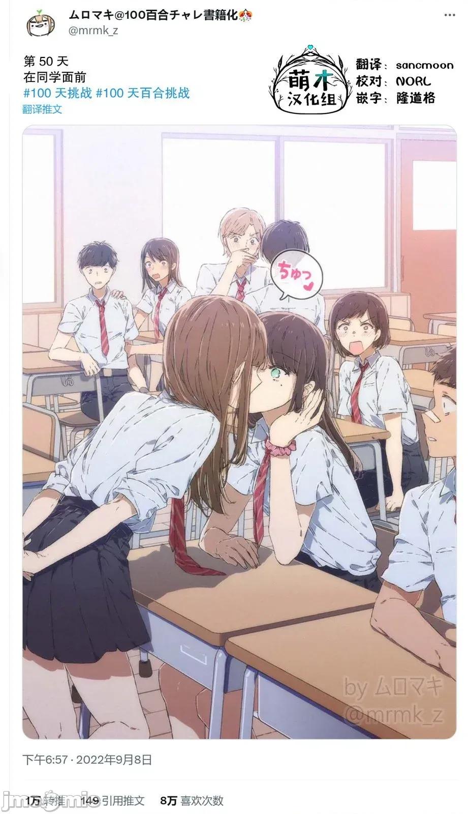 100天百合作畫挑戰 100天百合作畫挑戰 50 第2页