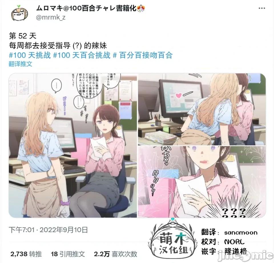 100天百合作畫挑戰 100天百合作畫挑戰 52 第4页