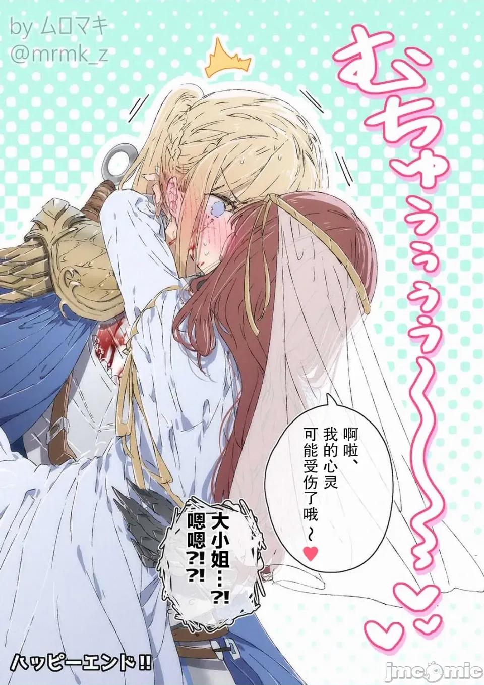 100天百合作畫挑戰 100天百合作畫挑戰 53 第2页