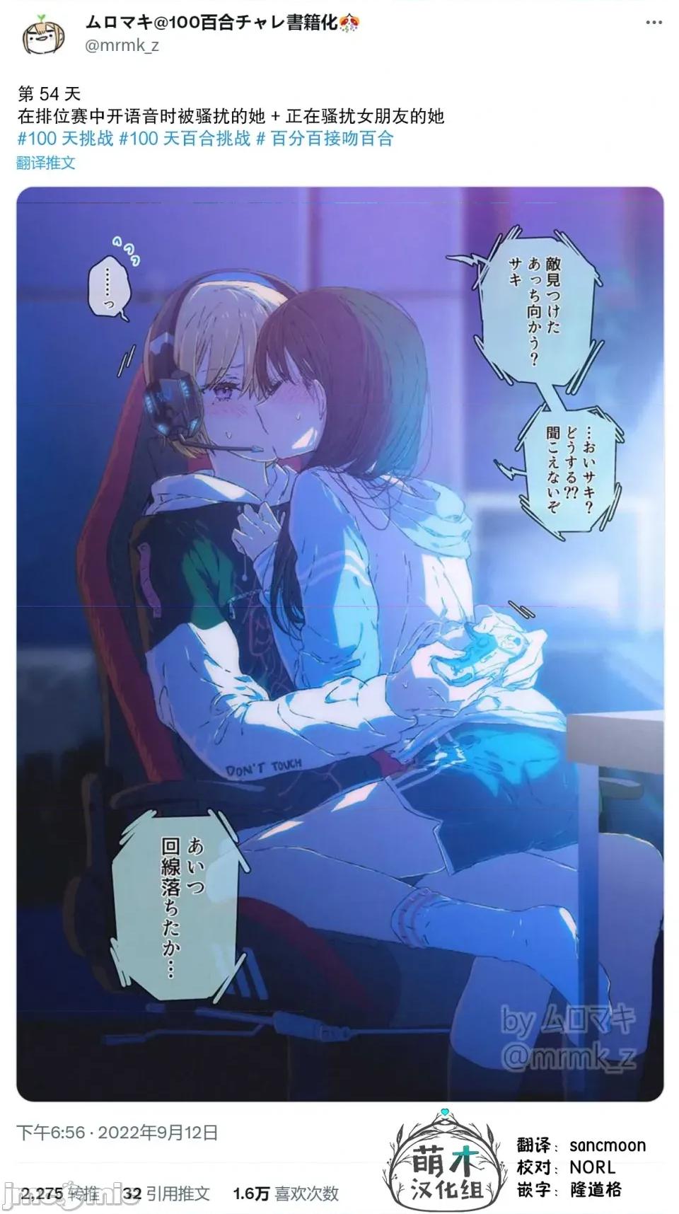 100天百合作畫挑戰 100天百合作畫挑戰 54 第2页