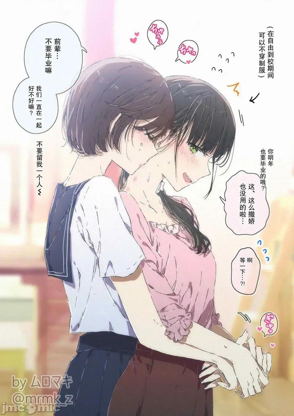 100天百合作畫挑戰 100天百合作畫挑戰 56 第1页