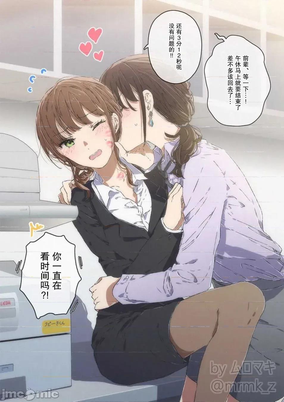 100天百合作畫挑戰 100天百合作畫挑戰 58 第1页