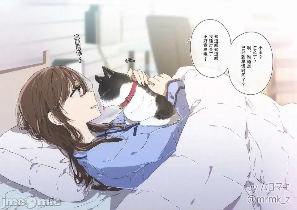 100天百合作畫挑戰 100天百合作畫挑戰 59 第1页