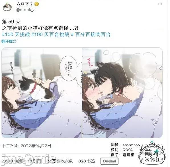 100天百合作畫挑戰 100天百合作畫挑戰 59 第3页