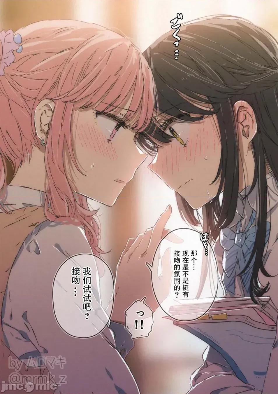100天百合作畫挑戰 100天百合作畫挑戰 60 第2页