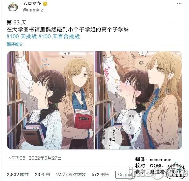 100天百合作畫挑戰 100天百合作畫挑戰 63 第3页