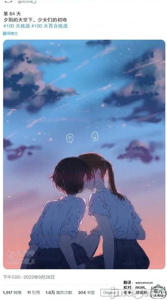 100天百合作畫挑戰 100天百合作畫挑戰 64 第2页
