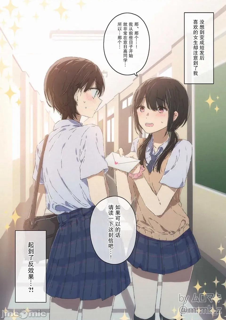 100天百合作畫挑戰 100天百合作畫挑戰 65 第2页