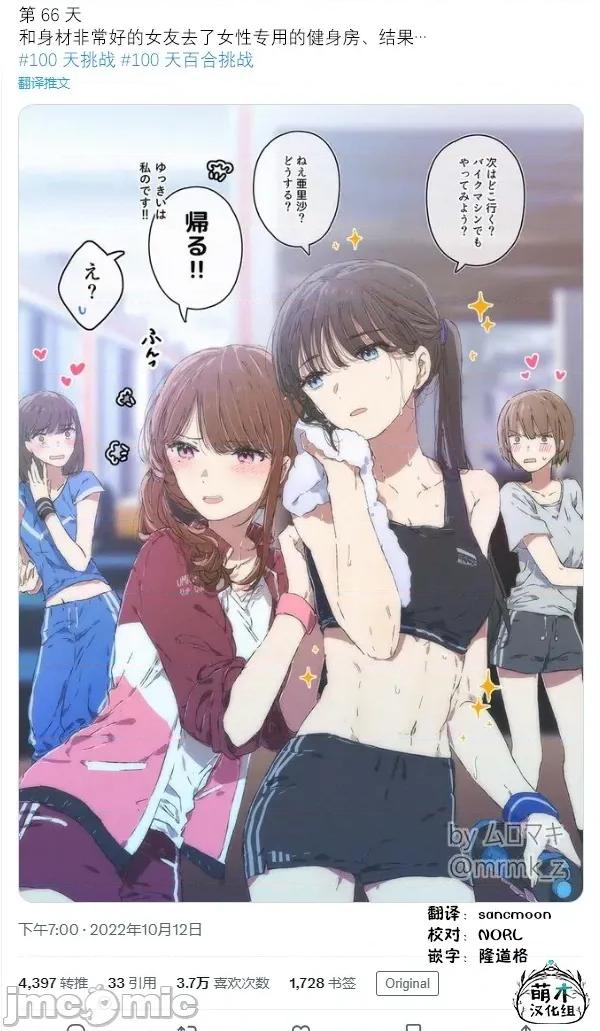 100天百合作畫挑戰 100天百合作畫挑戰 66 第2页
