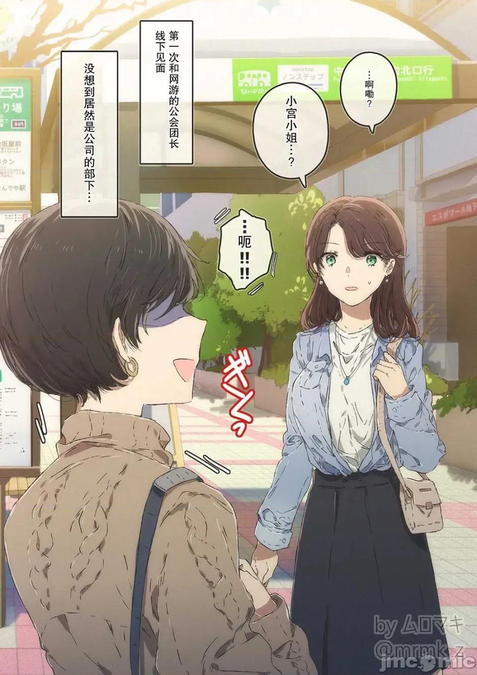 100天百合作畫挑戰 100天百合作畫挑戰 68 第1页