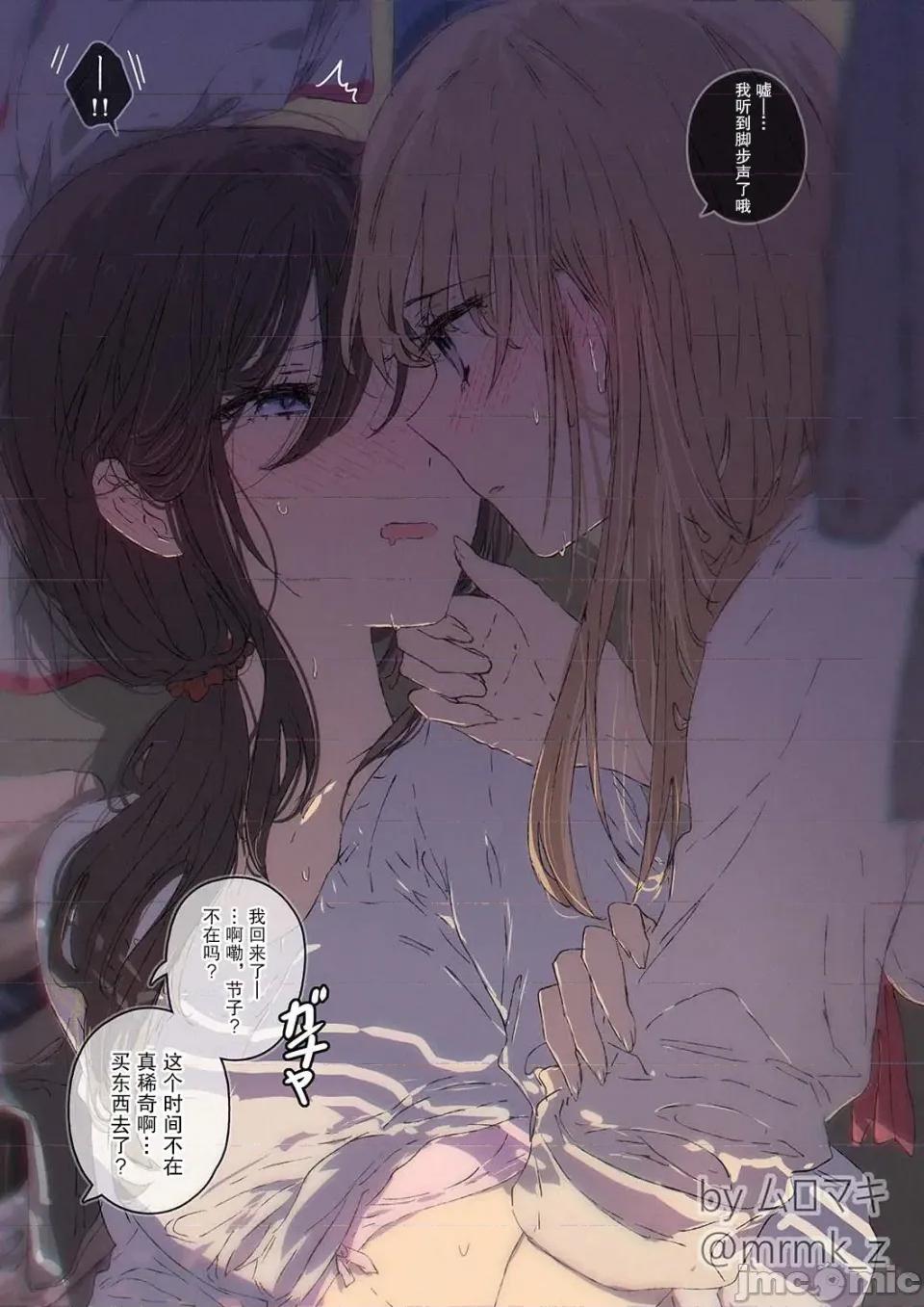 100天百合作畫挑戰 100天百合作畫挑戰 69 第1页