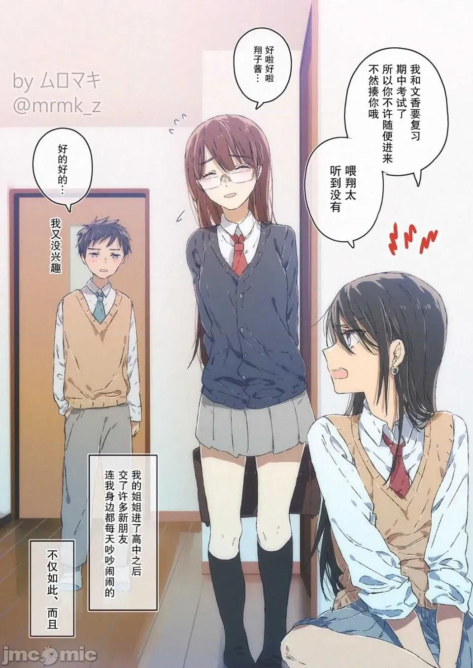 100天百合作畫挑戰 100天百合作畫挑戰 70 第1页