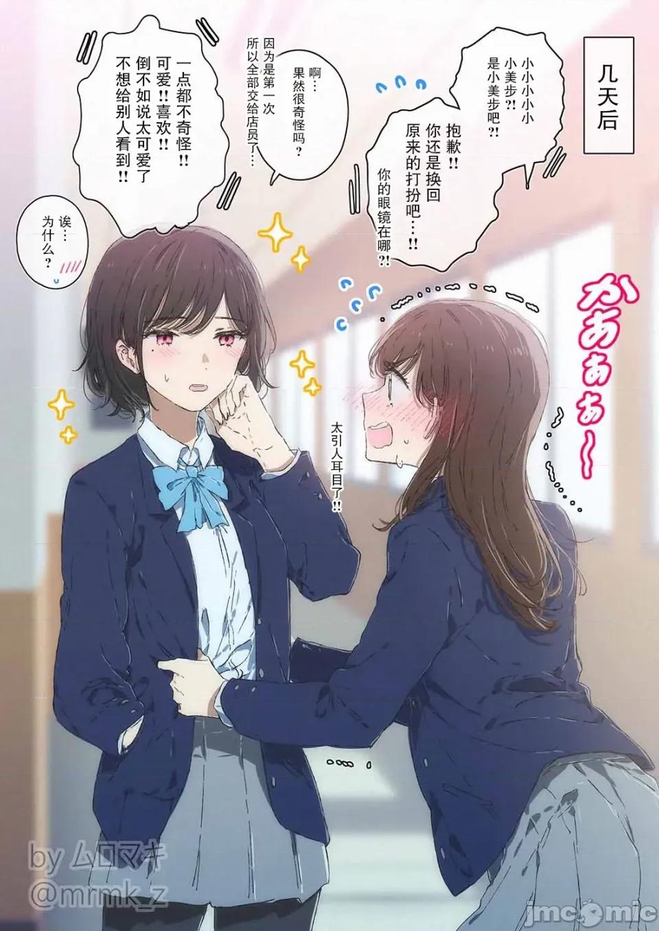 100天百合作畫挑戰 100天百合作畫挑戰 71 第2页