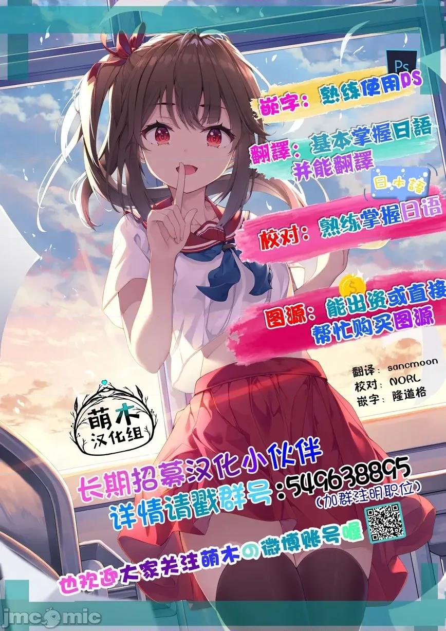 100天百合作畫挑戰 100天百合作畫挑戰 71 第4页