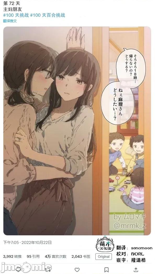 100天百合作畫挑戰 100天百合作畫挑戰 72 第2页