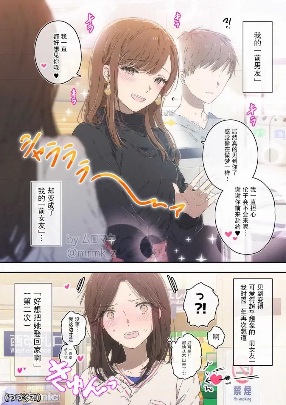 100天百合作畫挑戰 100天百合作畫挑戰 73 第2页