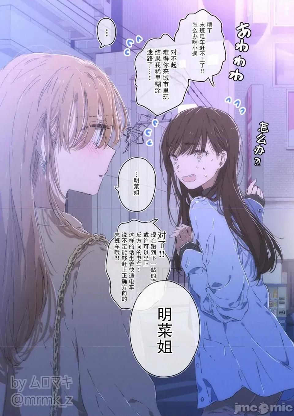 100天百合作畫挑戰 100天百合作畫挑戰 74 第1页