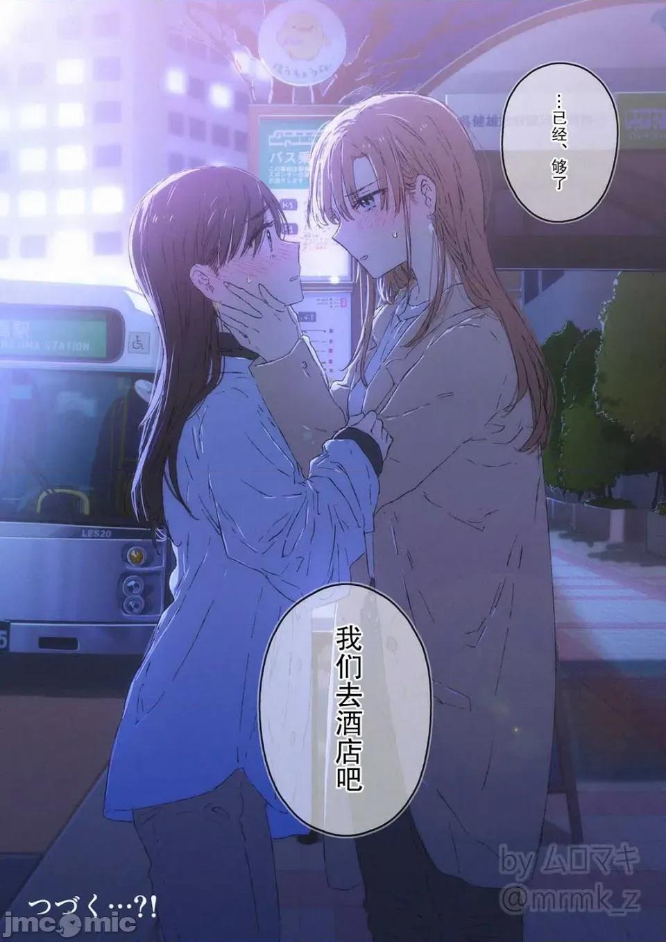 100天百合作畫挑戰 100天百合作畫挑戰 74 第2页