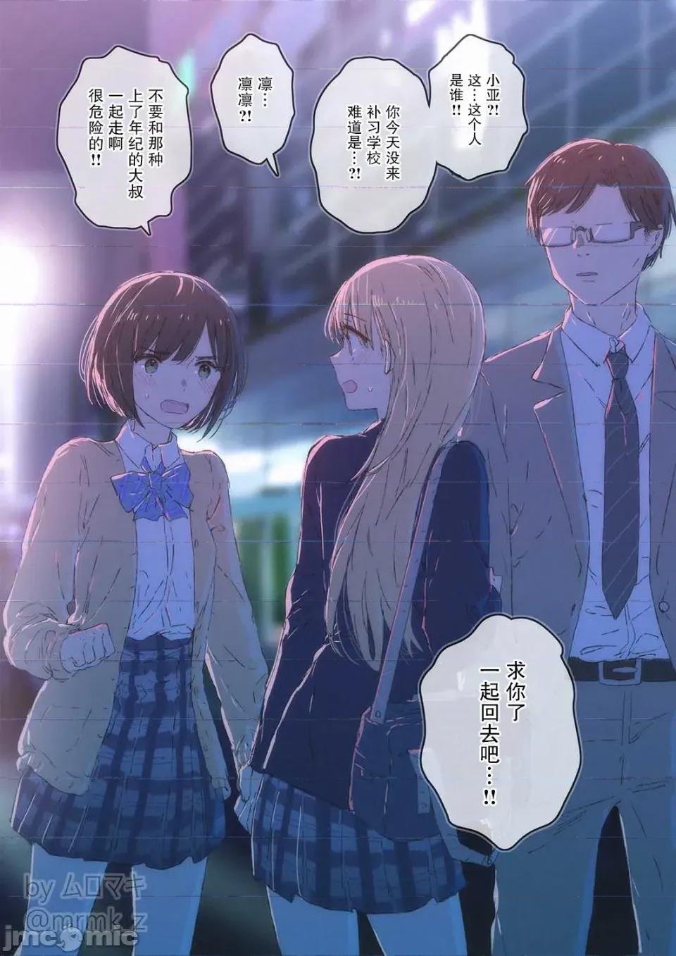 100天百合作畫挑戰 100天百合作畫挑戰 75 第1页