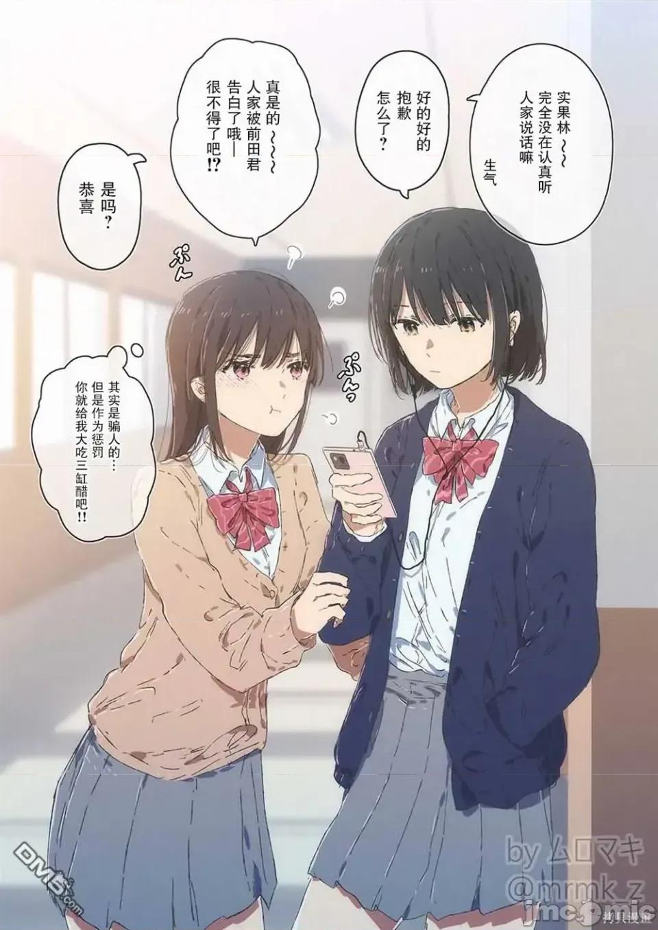 100天百合作畫挑戰 100天百合作畫挑戰 78 第1页