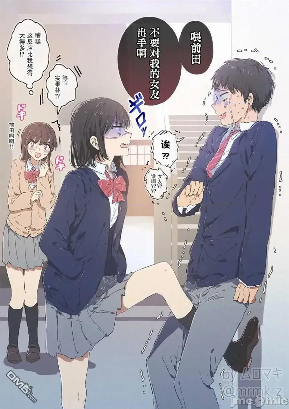 100天百合作畫挑戰 100天百合作畫挑戰 78 第2页