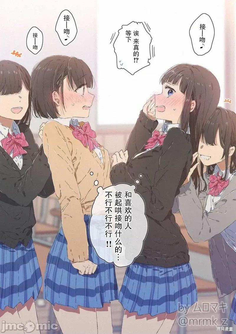 100天百合作畫挑戰 100天百合作畫挑戰 79 第1页