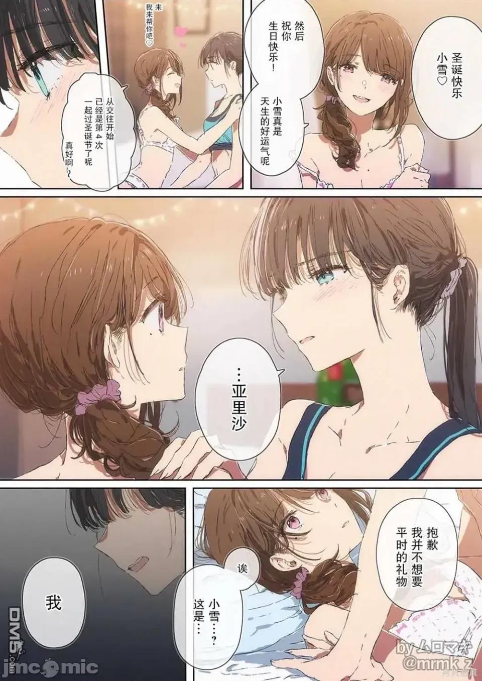 100天百合作畫挑戰 100天百合作畫挑戰 80 第1页