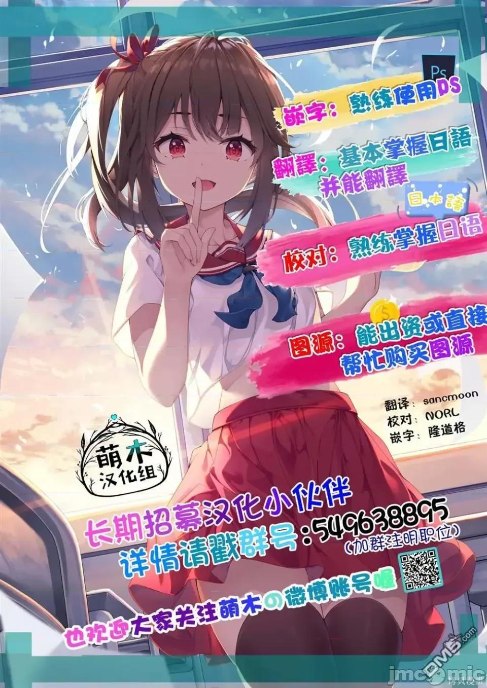 100天百合作畫挑戰 100天百合作畫挑戰 80 第4页