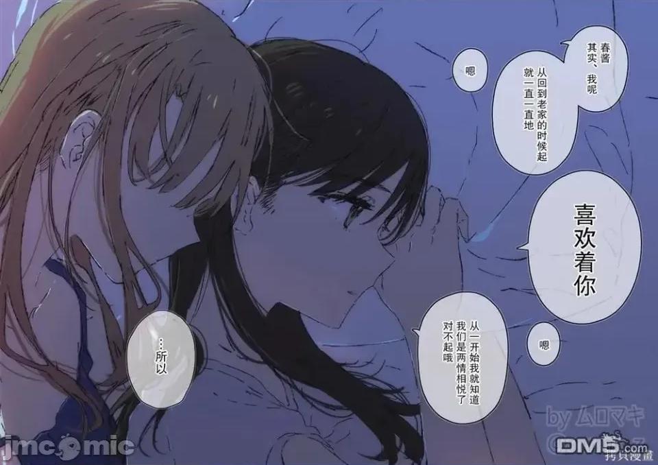 100天百合作畫挑戰 100天百合作畫挑戰 82 第1页