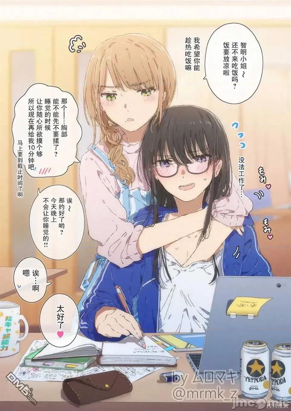 100天百合作畫挑戰 100天百合作畫挑戰 84 第1页