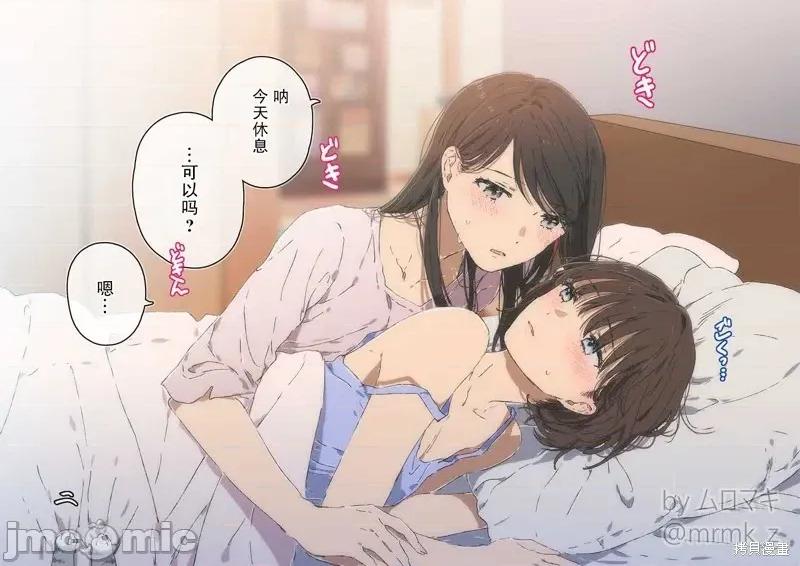 100天百合作畫挑戰 100天百合作畫挑戰 86 第1页