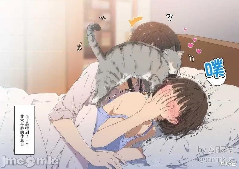 100天百合作畫挑戰 100天百合作畫挑戰 86 第2页
