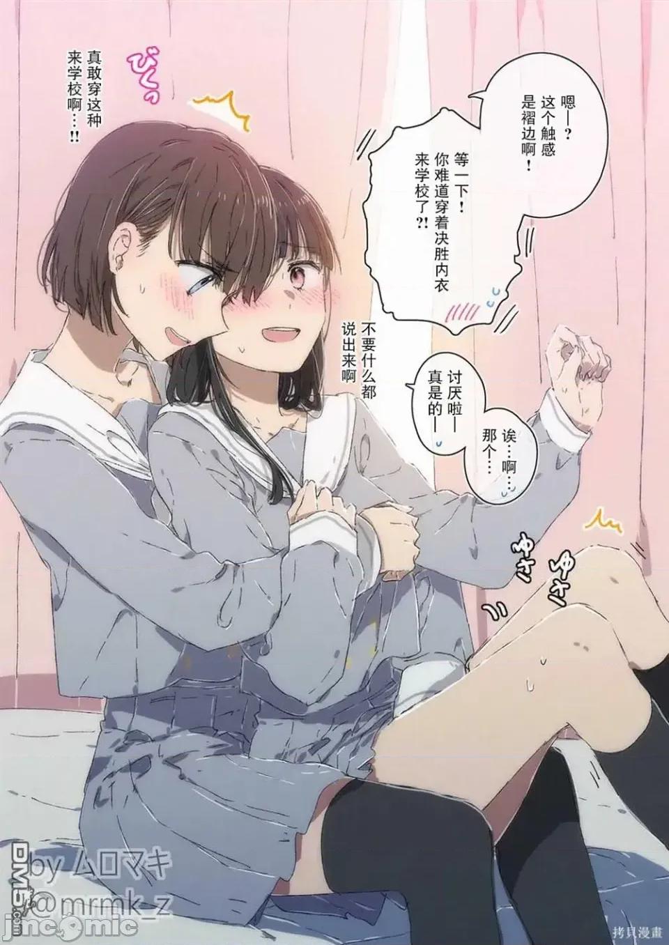 100天百合作畫挑戰 100天百合作畫挑戰 88 第1页