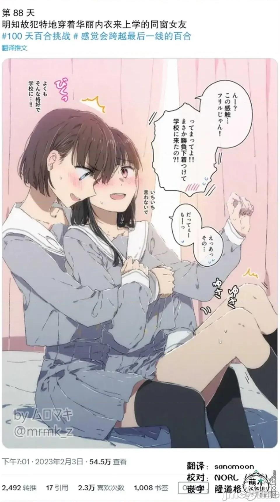100天百合作畫挑戰 100天百合作畫挑戰 88 第2页