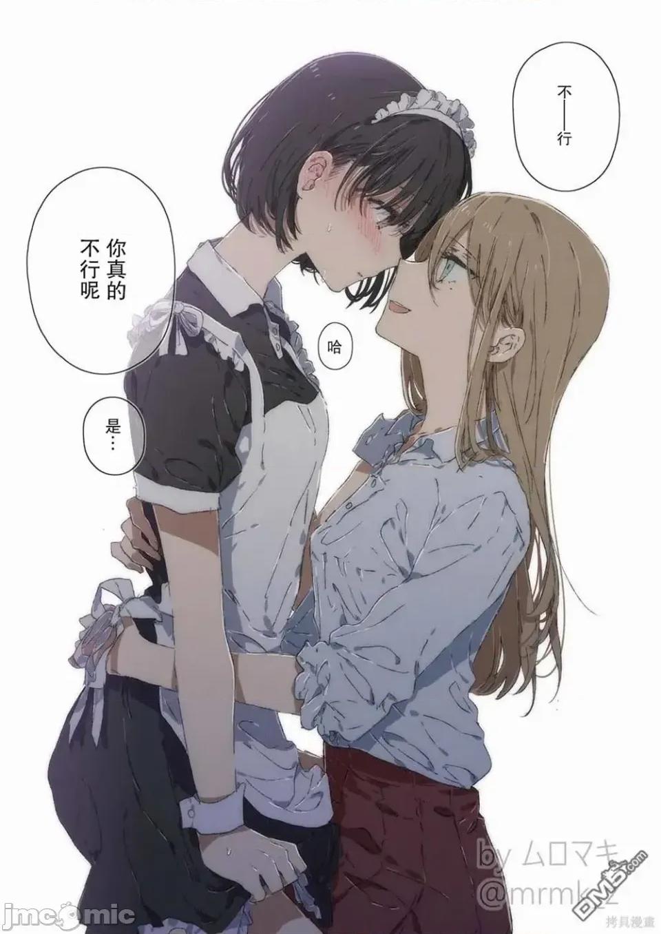100天百合作畫挑戰 100天百合作畫挑戰 89 第1页