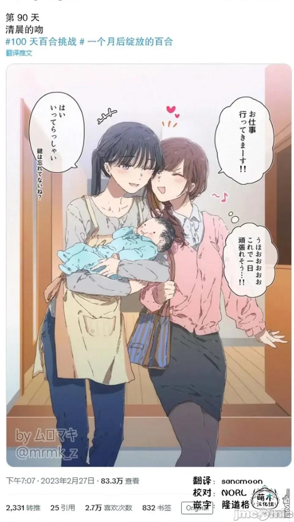 100天百合作畫挑戰 100天百合作畫挑戰 90 第2页
