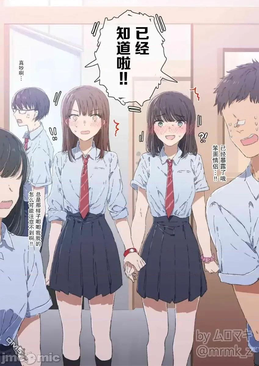 100天百合作畫挑戰 100天百合作畫挑戰 91 第2页