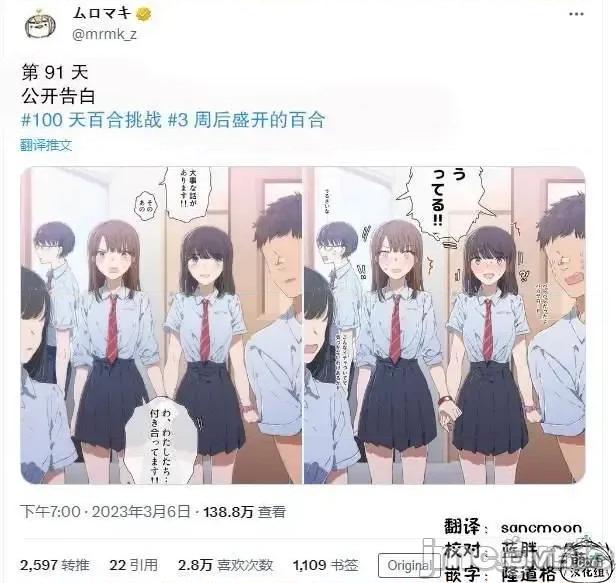100天百合作畫挑戰 100天百合作畫挑戰 91 第3页