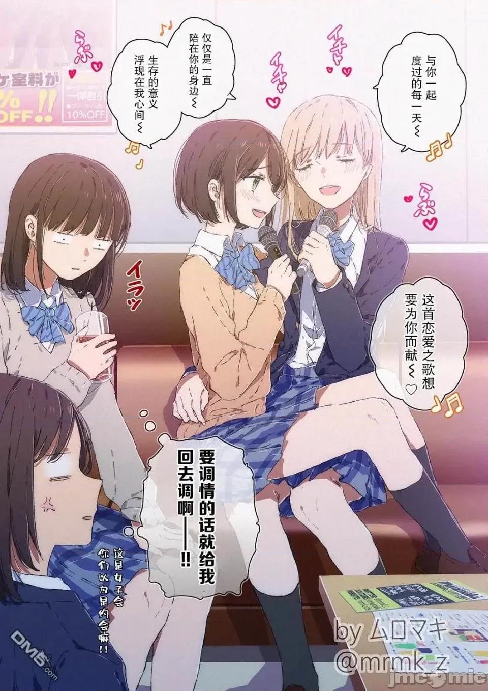 100天百合作畫挑戰 100天百合作畫挑戰 93 第1页