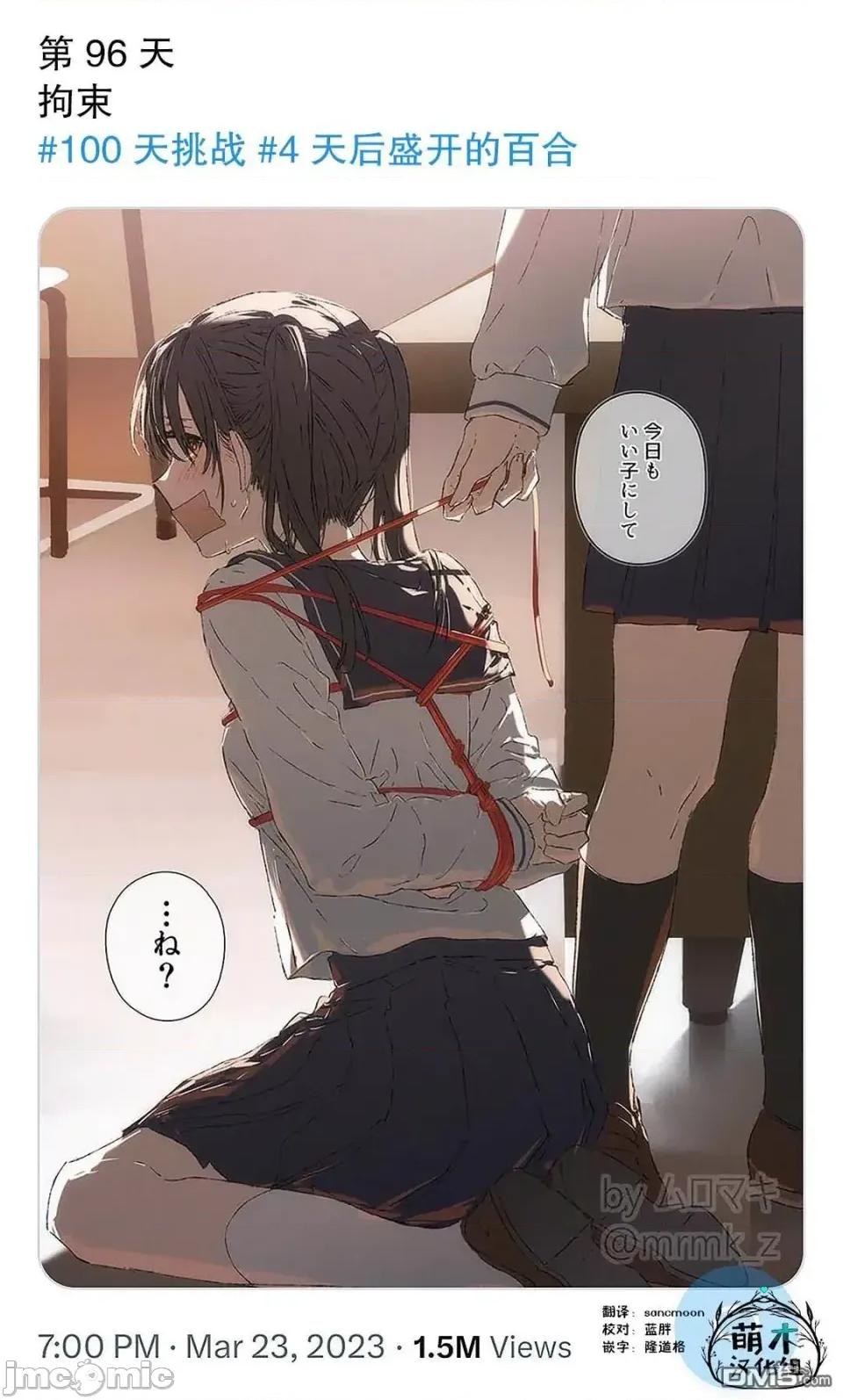 100天百合作畫挑戰 100天百合作畫挑戰 96 第2页