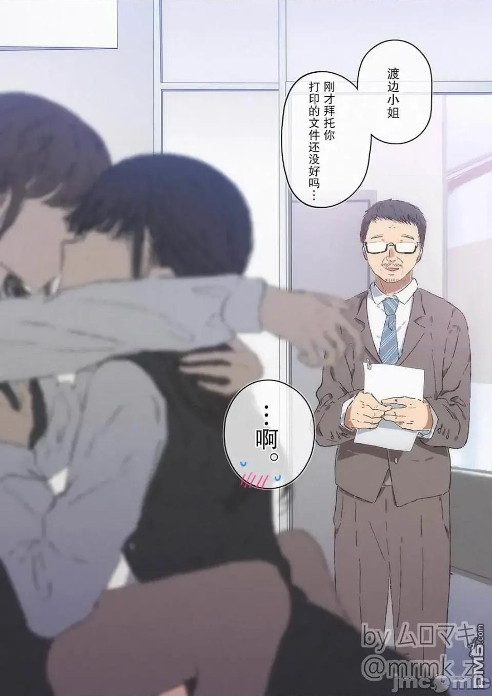 100天百合作畫挑戰 100天百合作畫挑戰 97 第2页