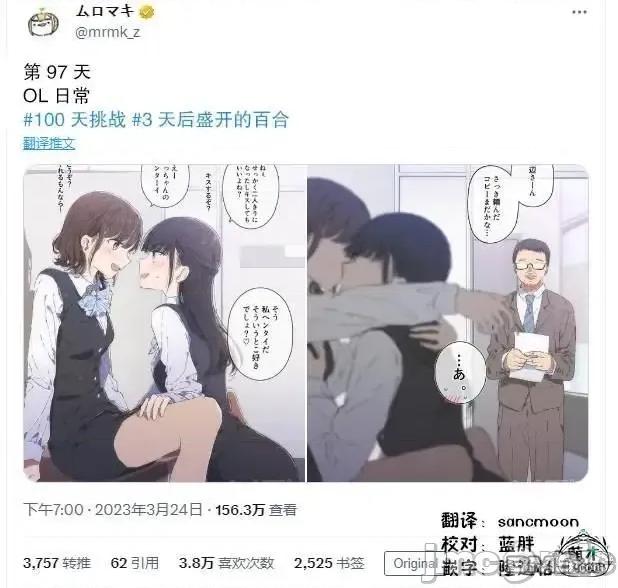 100天百合作畫挑戰 100天百合作畫挑戰 97 第3页
