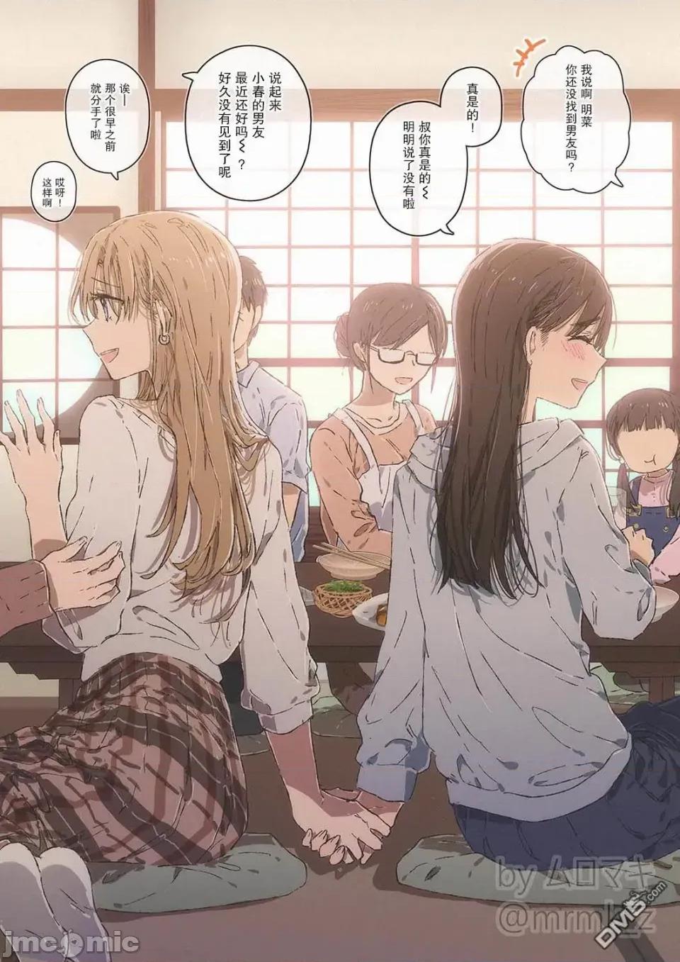 100天百合作畫挑戰 100天百合作畫挑戰 98 第1页