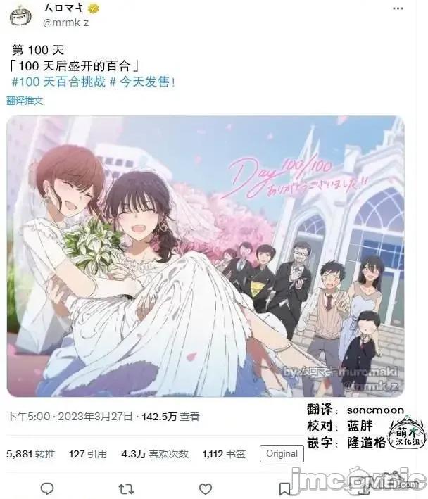 100天百合作畫挑戰 100天百合作畫挑戰 100 第2页