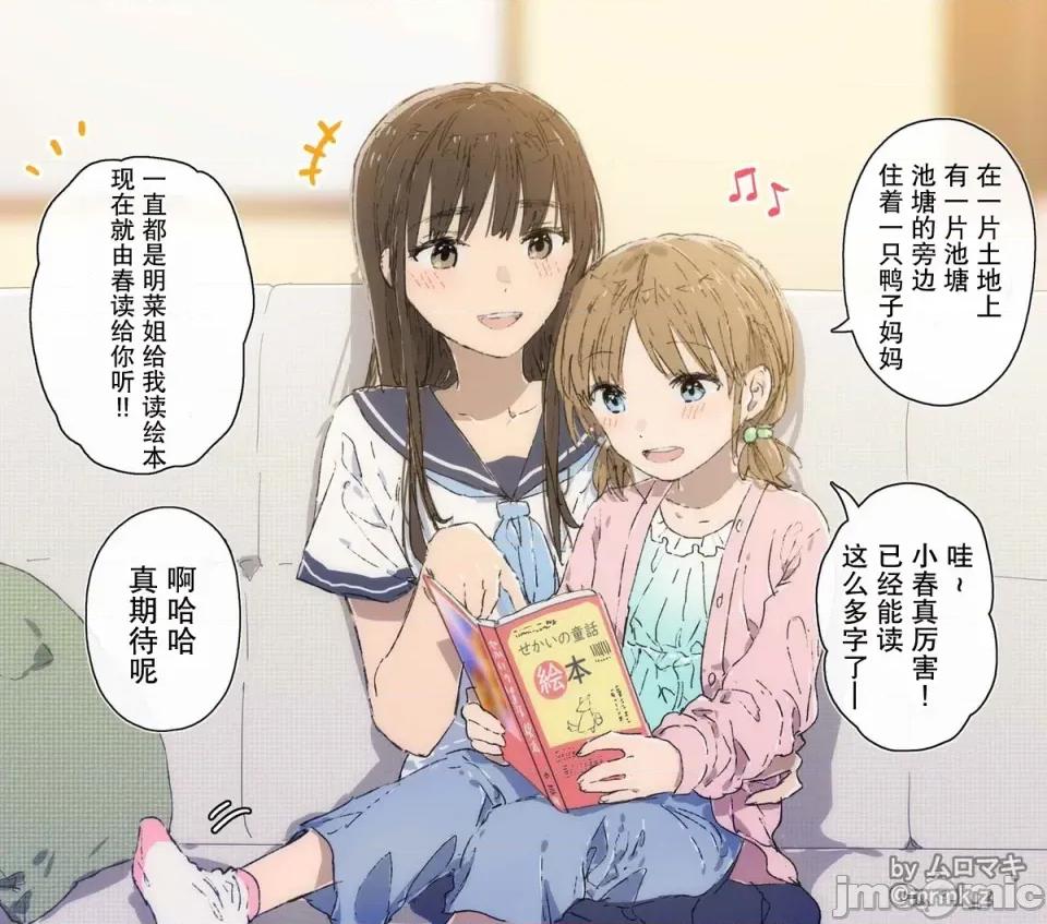 100天百合作畫挑戰 100天百合作畫挑戰 第二季1 第1页