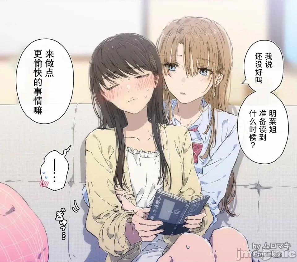 100天百合作畫挑戰 100天百合作畫挑戰 第二季1 第2页