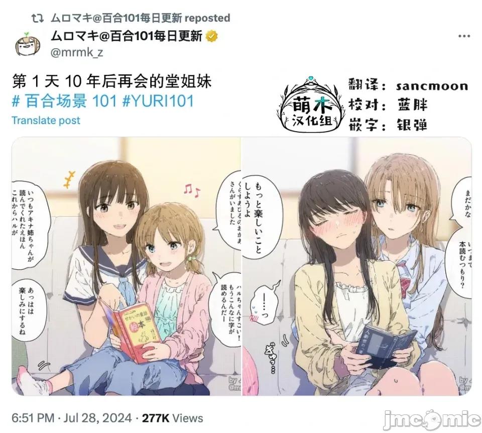 100天百合作畫挑戰 100天百合作畫挑戰 第二季1 第3页