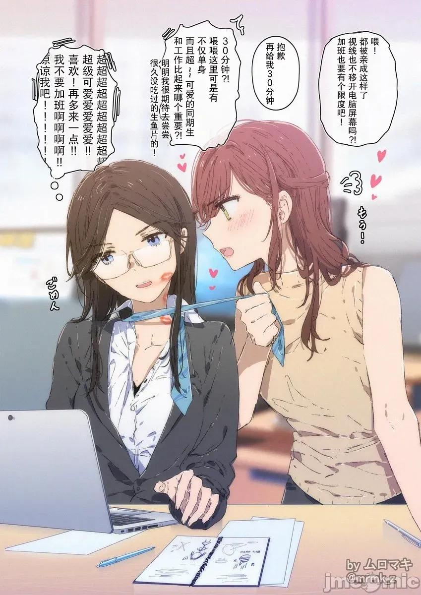 100天百合作畫挑戰 100天百合作畫挑戰 第二季4 第1页