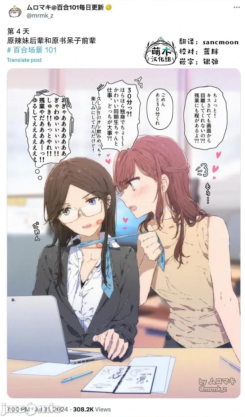 100天百合作畫挑戰 100天百合作畫挑戰 第二季4 第2页
