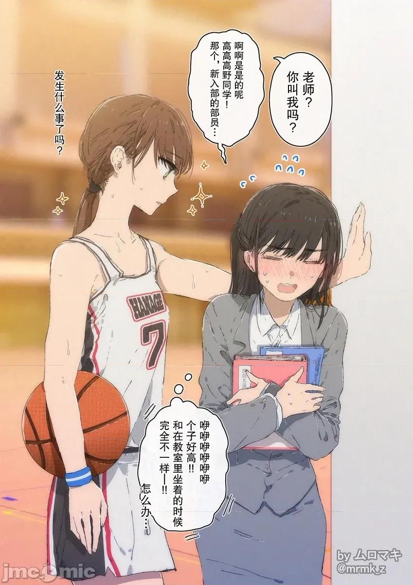100天百合作畫挑戰 100天百合作畫挑戰 第二季5 第1页
